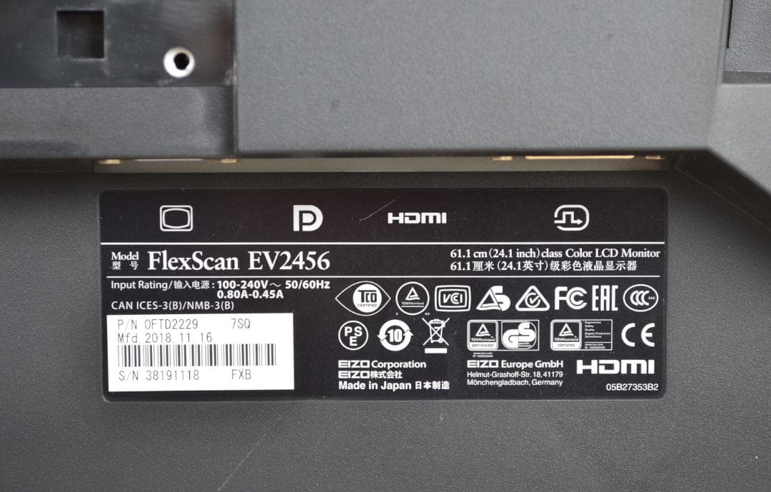 2台　超狭額　EIZO　EV2456　24型　WUXGA　HDMI　IPS