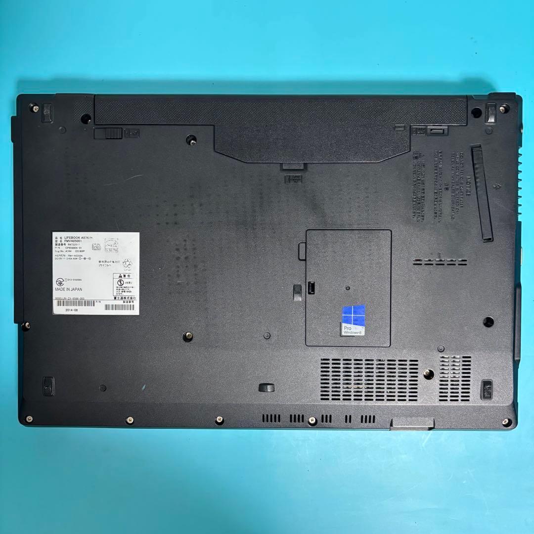 【オフィス付】富士通★Win11Pro★爆速SSD★i5ノートPC★メモリ8GB