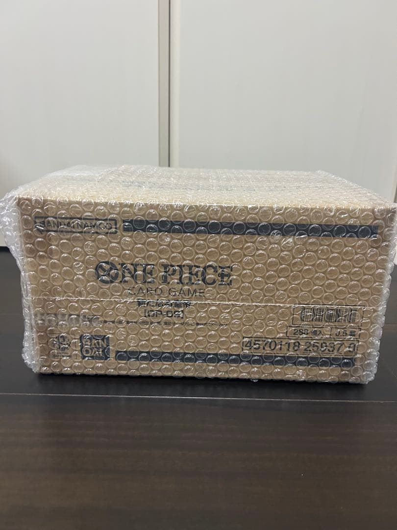ワンピースカードゲーム 未開封　新たなる皇帝３カートン