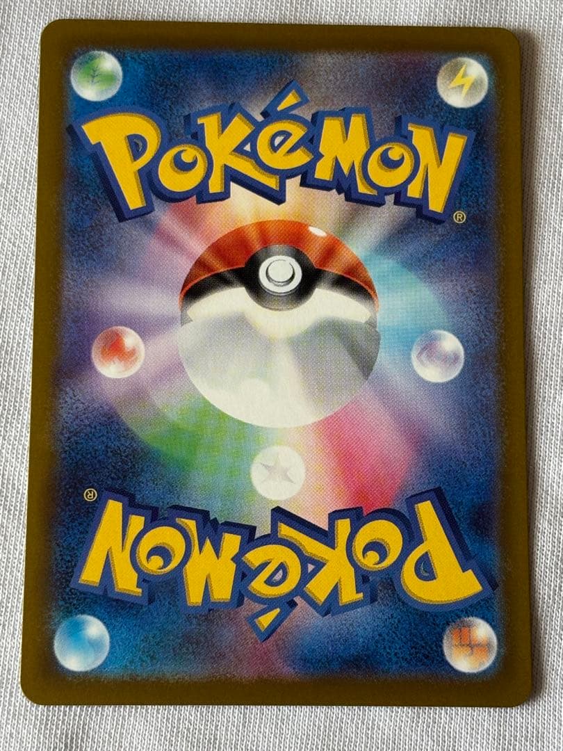 ナンジャモのハラバリー236/193 SAR Nのゾロアーク242/193SAR