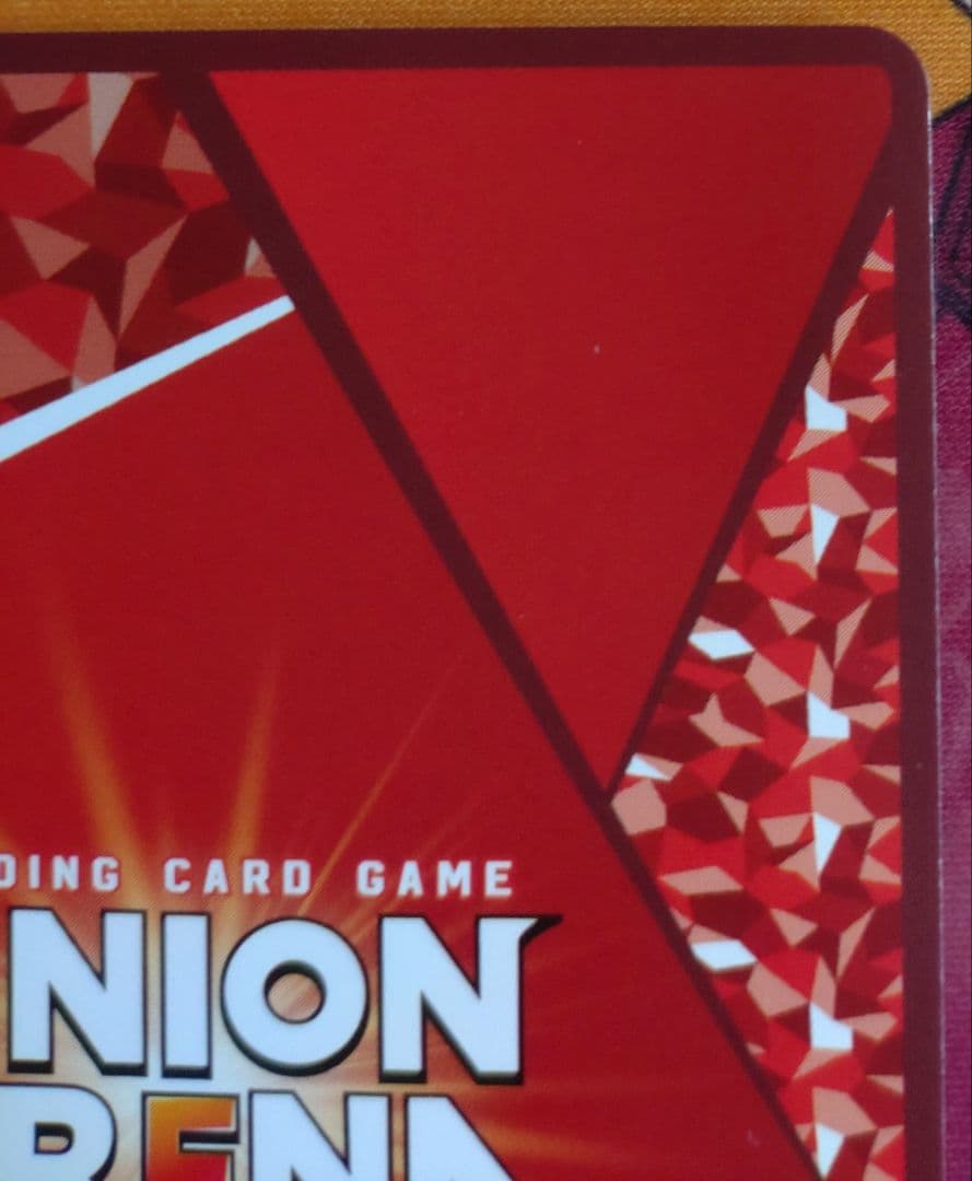 エレンイェーガー SR星2 パラレル　vol.2