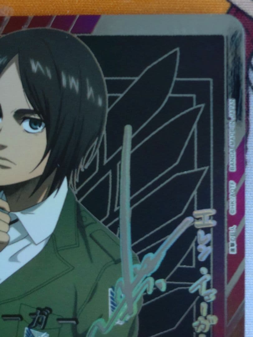 エレンイェーガー SR星2 パラレル　vol.2