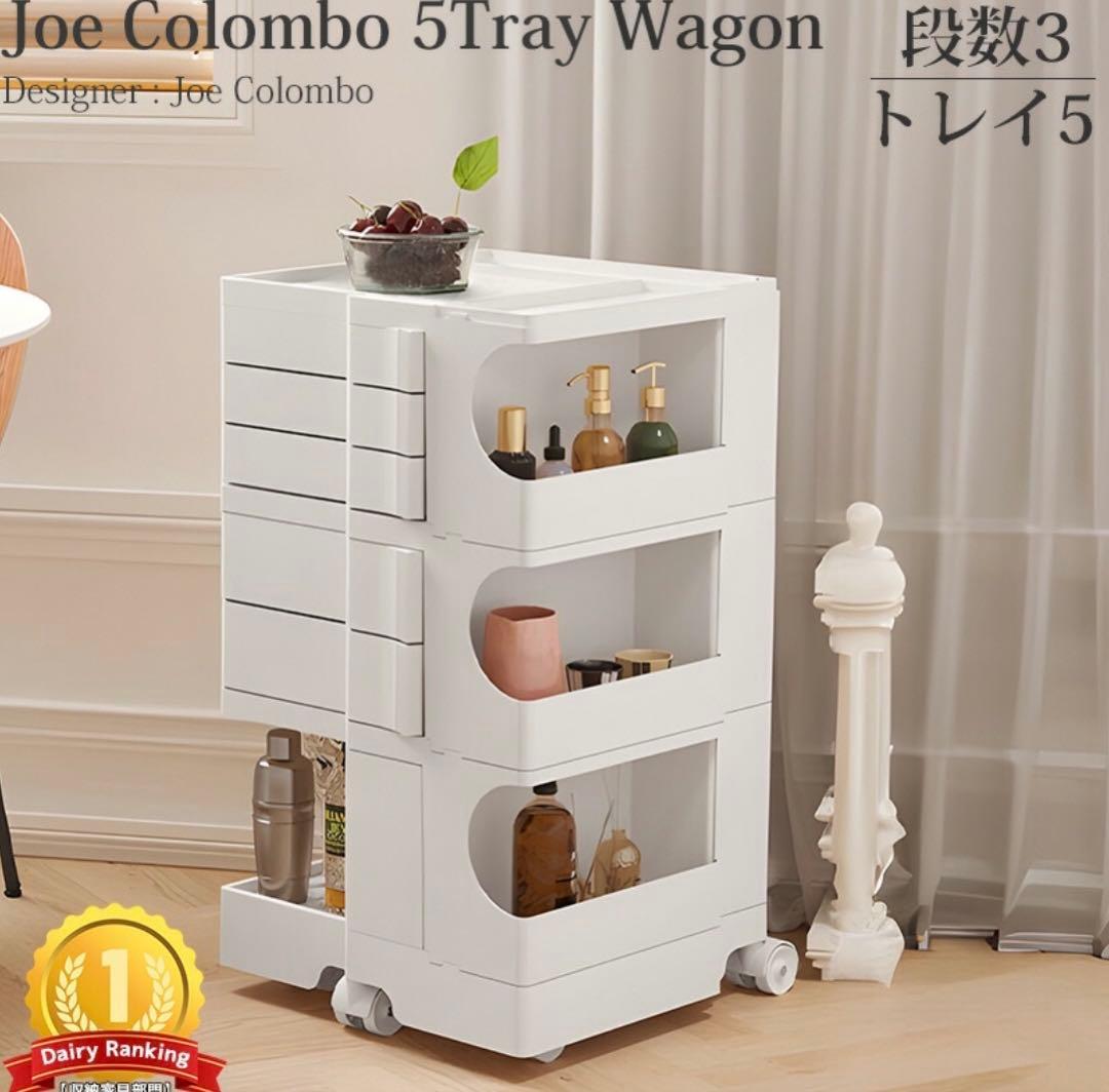 【Taishi商品】ホビーワゴン　ホワイト