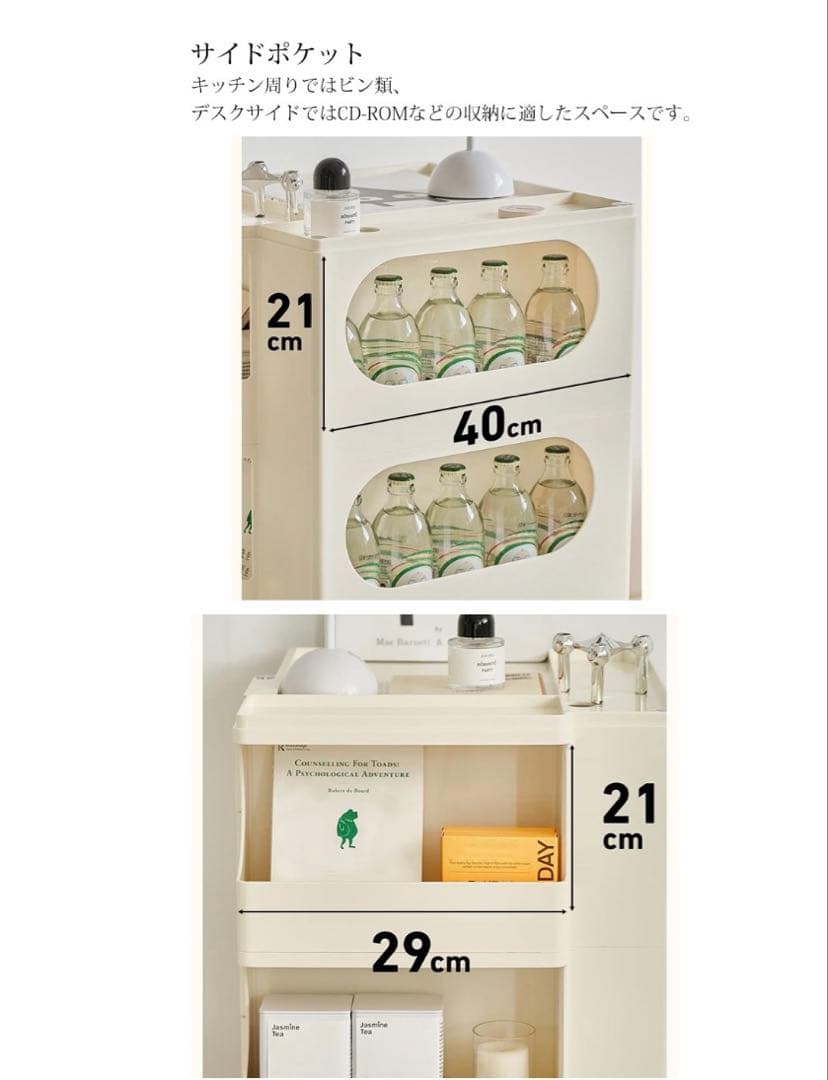 【Taishi商品】ホビーワゴン　ホワイト