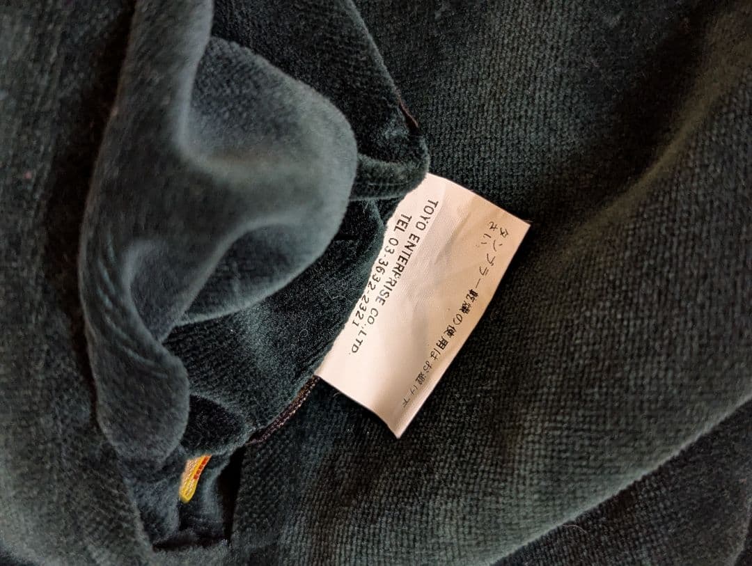 テーラー東洋　スカジャン