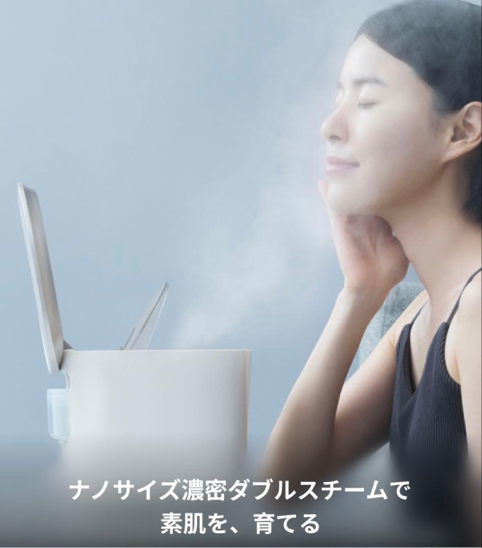 パナソニック 化粧水ミスト搭載スチーマー