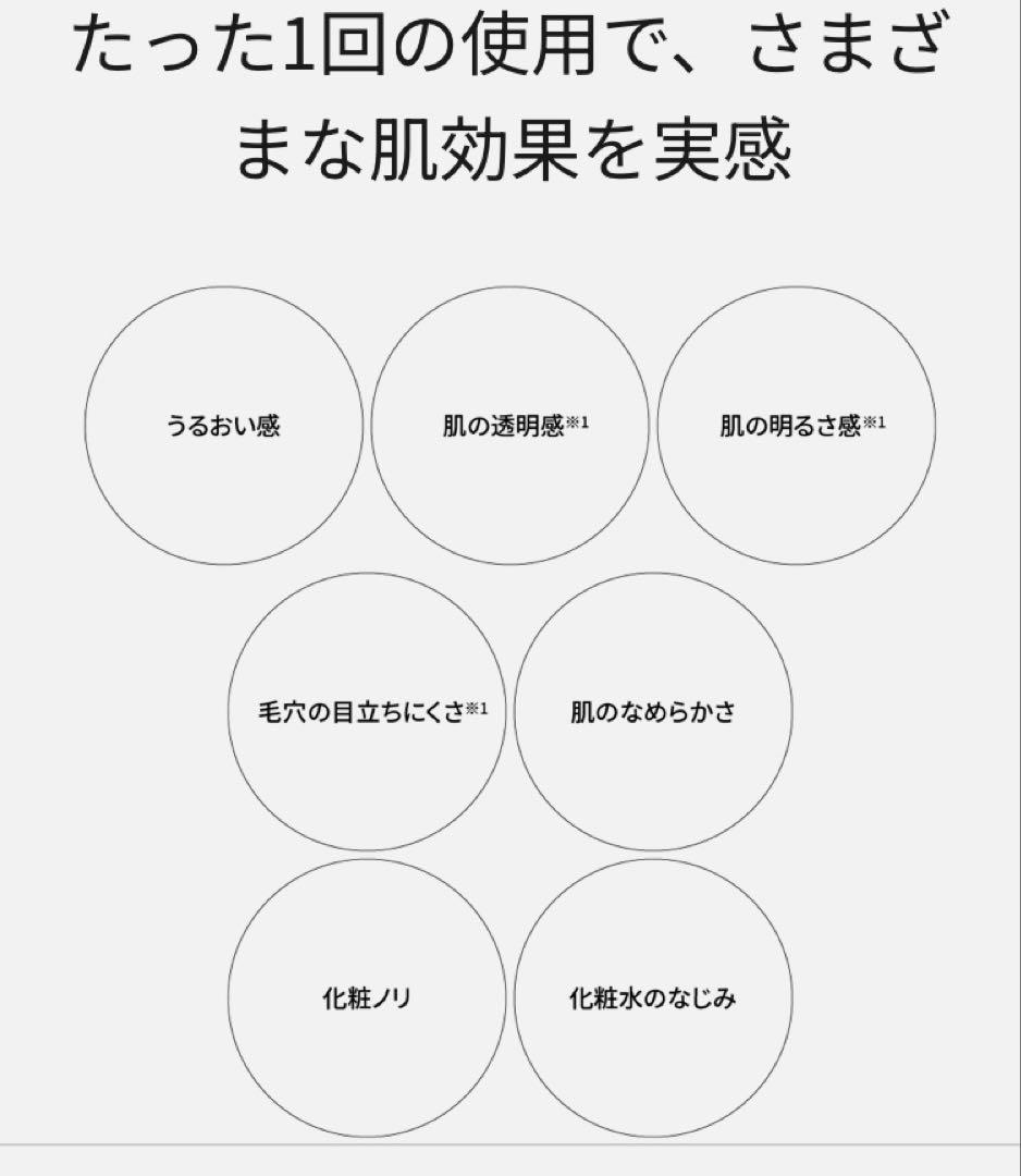 パナソニック 化粧水ミスト搭載スチーマー