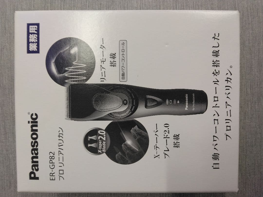 Panasonic ER-GP82 バリカン