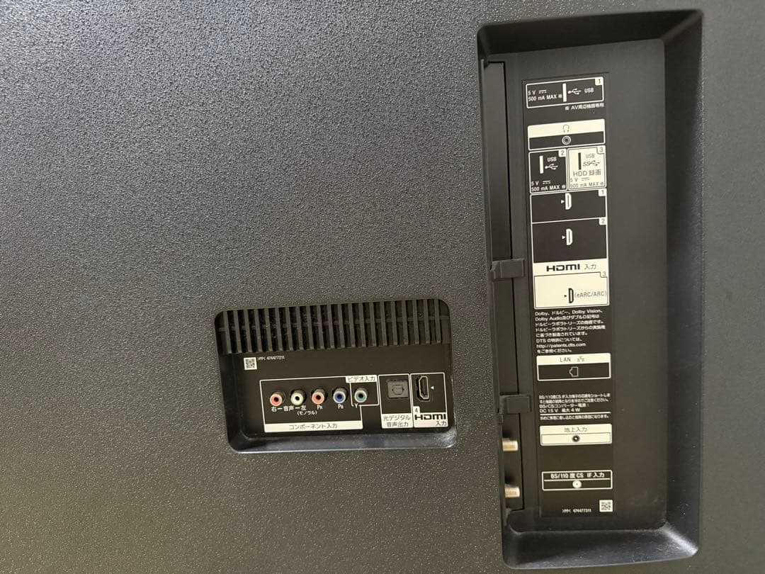 【DECO】【要修理】SONY 65インチ 液晶テレビ