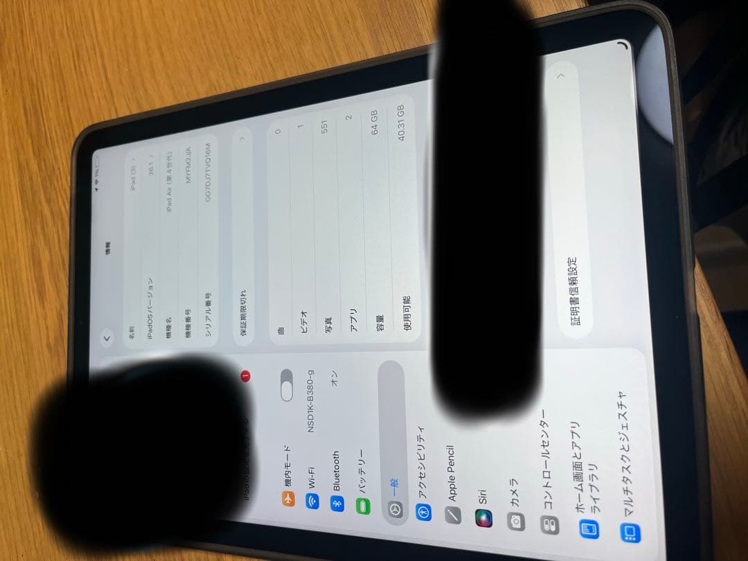 美品 Apple iPad Air4 64GBWiFi ※値下げ中