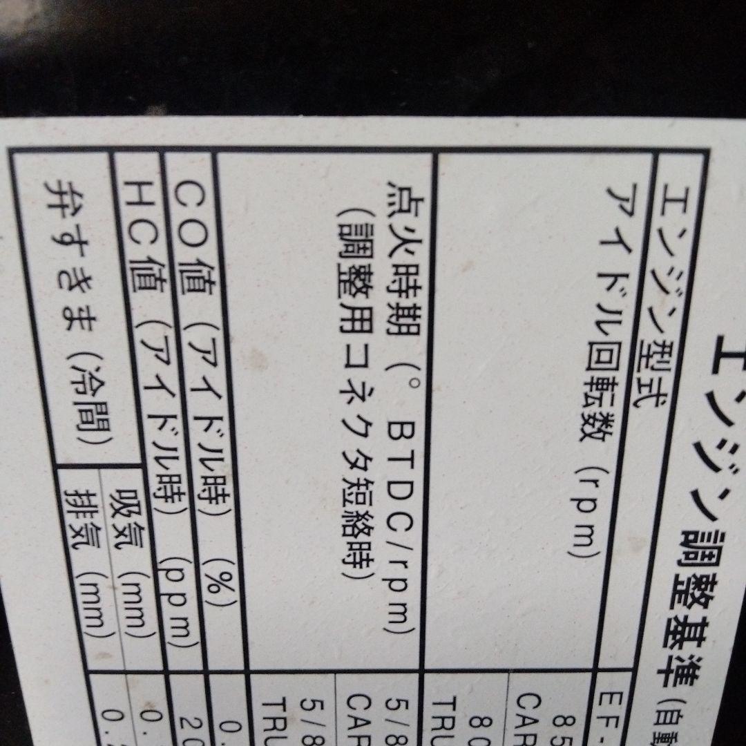 DAIHATSU　ハイゼットトラックトラック　S210後期型　運転手席　シート