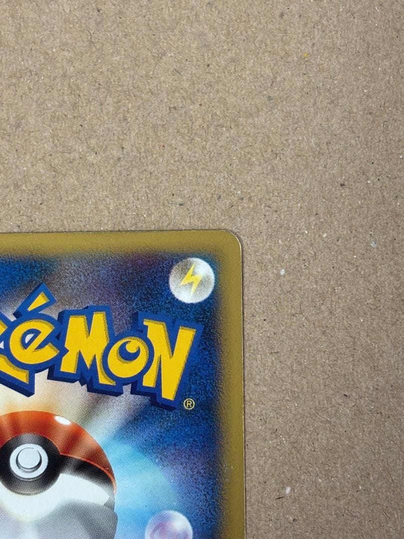 ポケモンカード 1ED VSリーダーズポケモン マツバのゲンガー