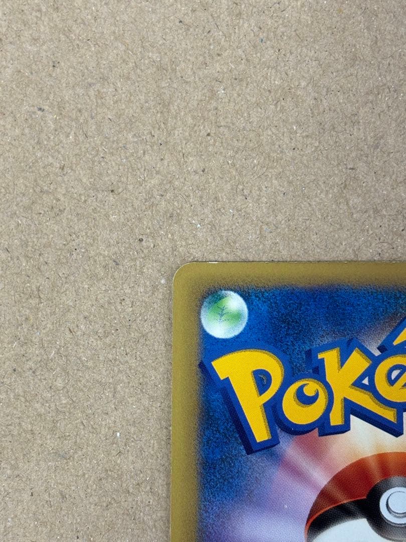 ポケモンカード 1ED VSリーダーズポケモン マツバのゲンガー