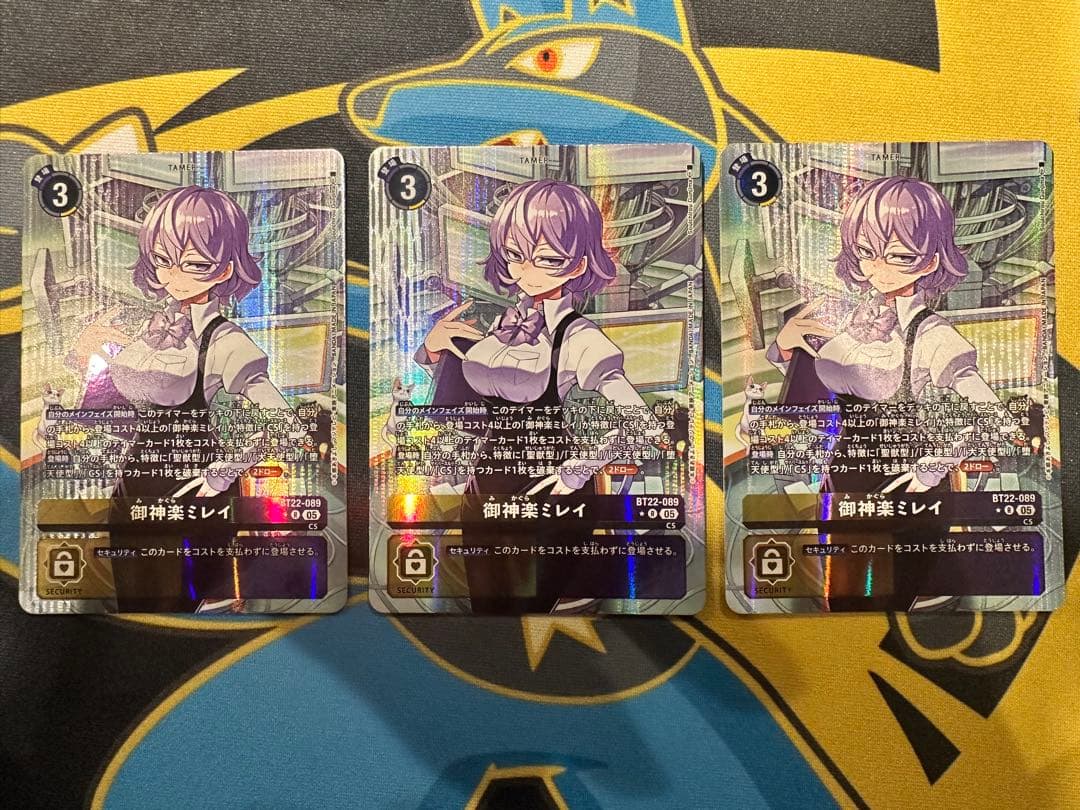 御神楽ミレイ　3枚　BT22 パラレル