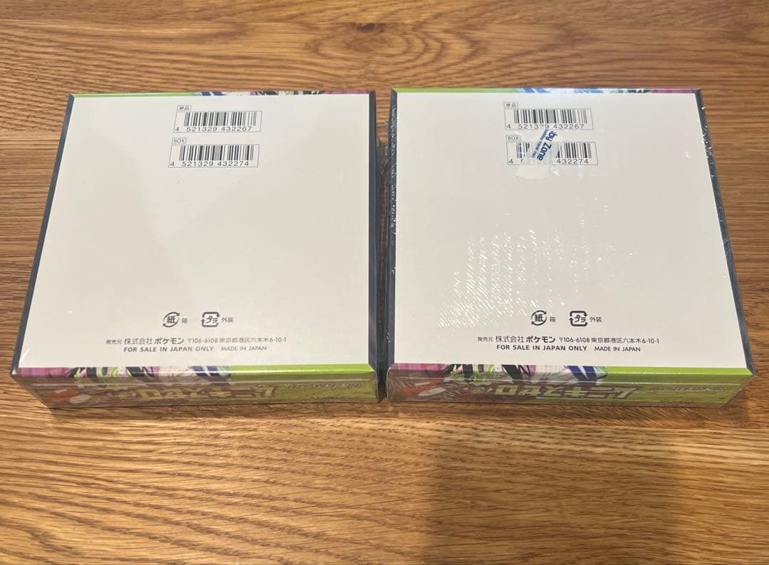 ポケモンカードゲーム ムニキスゼロ ２箱セット新品未開封シュリンク付