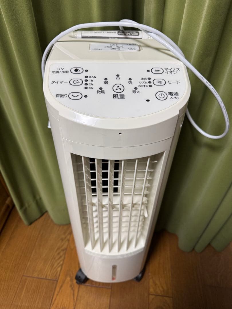 MA-832 UV除菌機能付き冷風扇