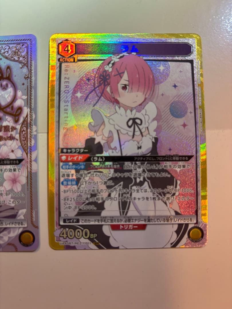 ユニオンアリーナ　リゼロ レム SRパラレルカード サイン入り他2枚セット　備品