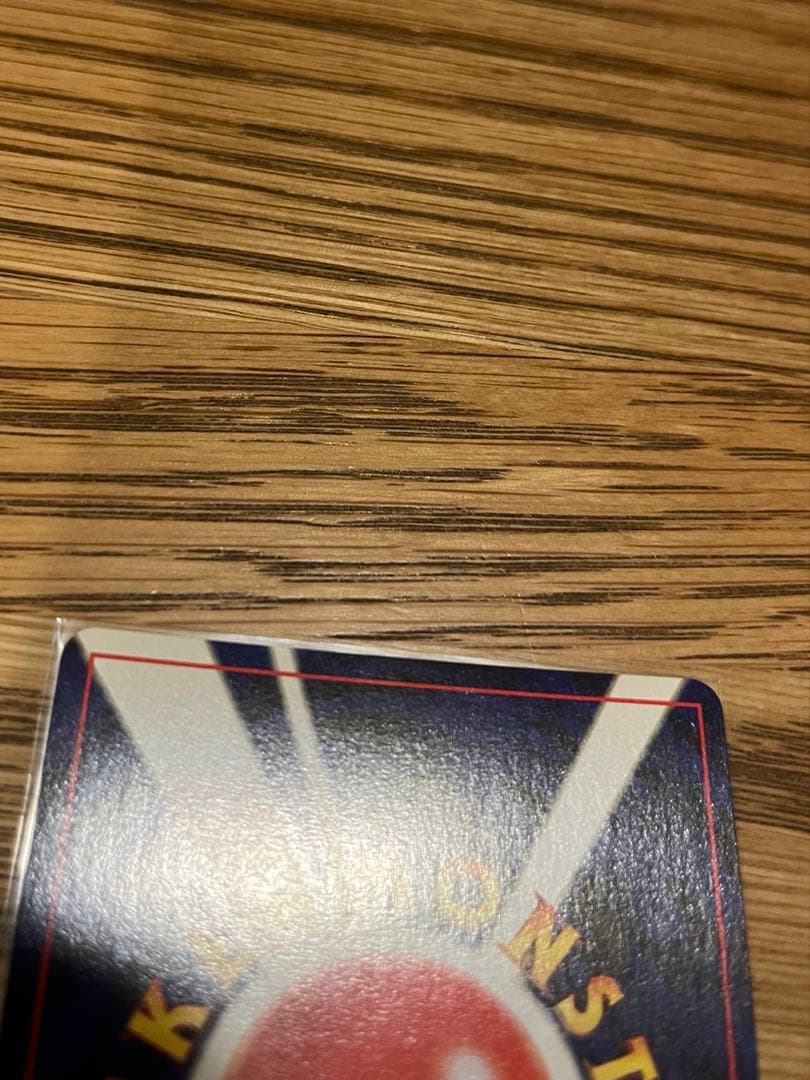 【旧裏ポケモンカード】セレビィ_プレミアムファイル3 PROMO 第2世代プロモ