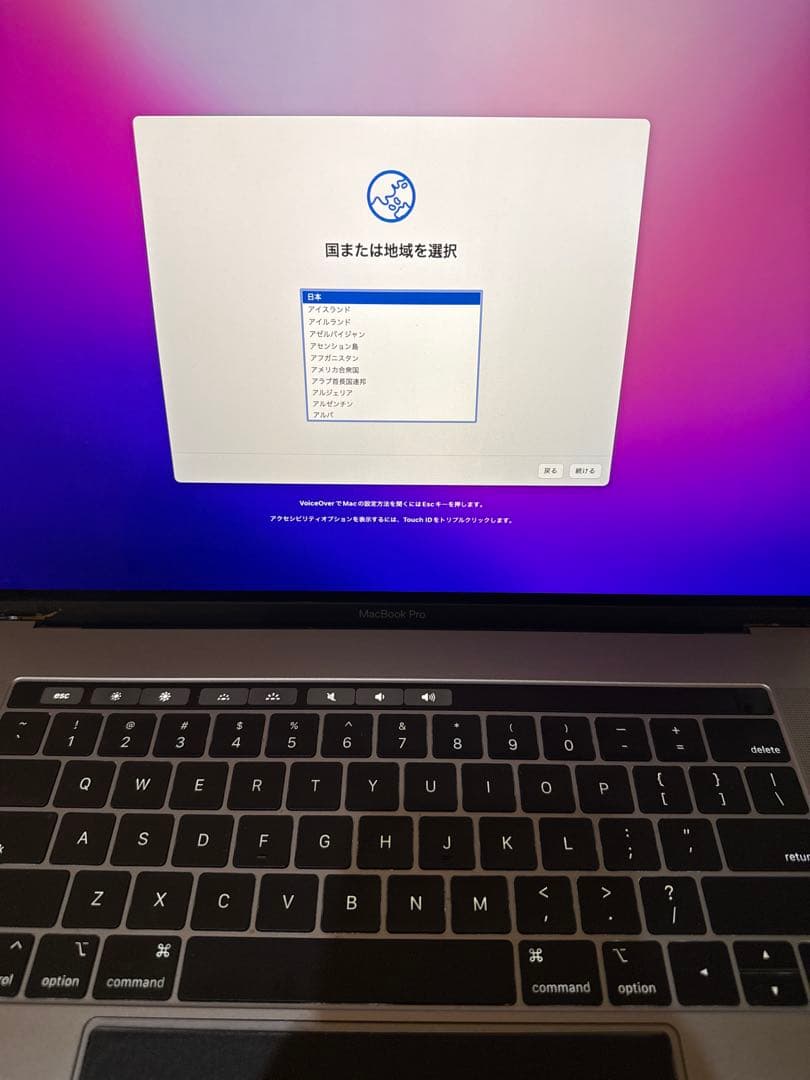 MacBook本体 MacBook Pro 15-inch 2018 i9 32GB 1TB 15