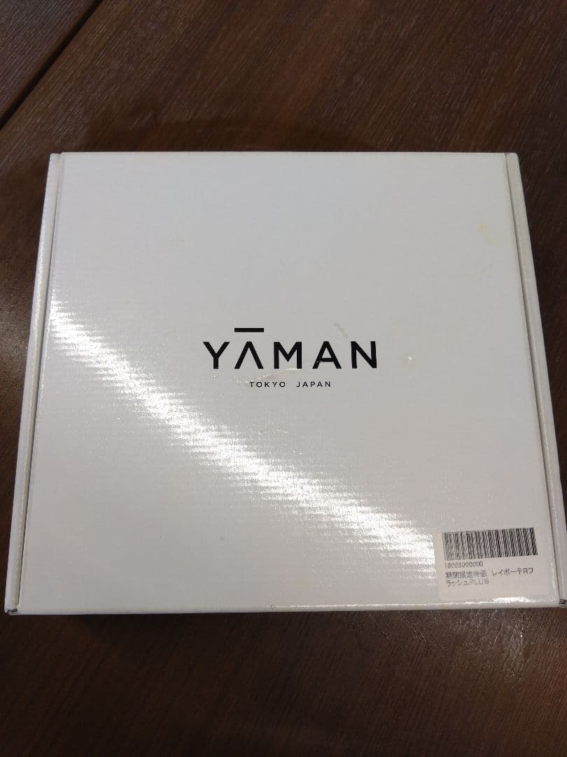 レイボーテR フラッシュPLUS STA-197P ピンク