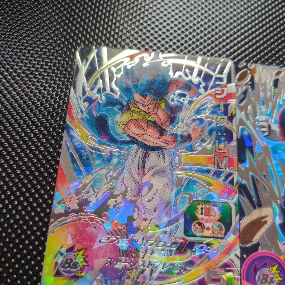 ドラゴンボールヒーローズ台湾 GCP-SEC5 GCP-SEC9 2枚セット