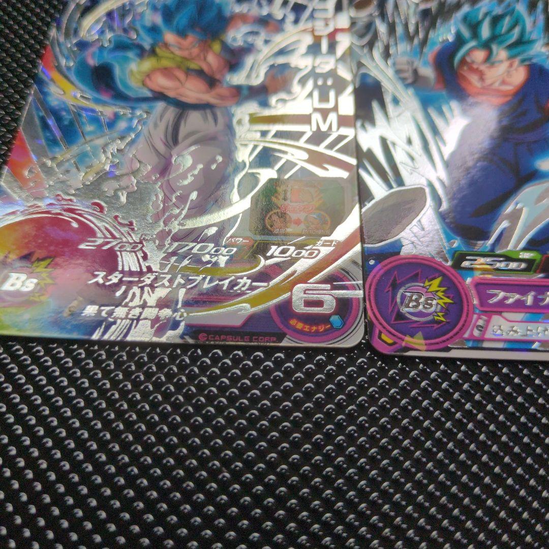 ドラゴンボールヒーローズ台湾 GCP-SEC5 GCP-SEC9 2枚セット