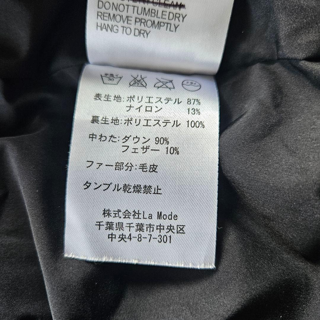 ​【La Mode】軽量ダウンコート 黒 サイズ40 ダウン90%　手洗い可能