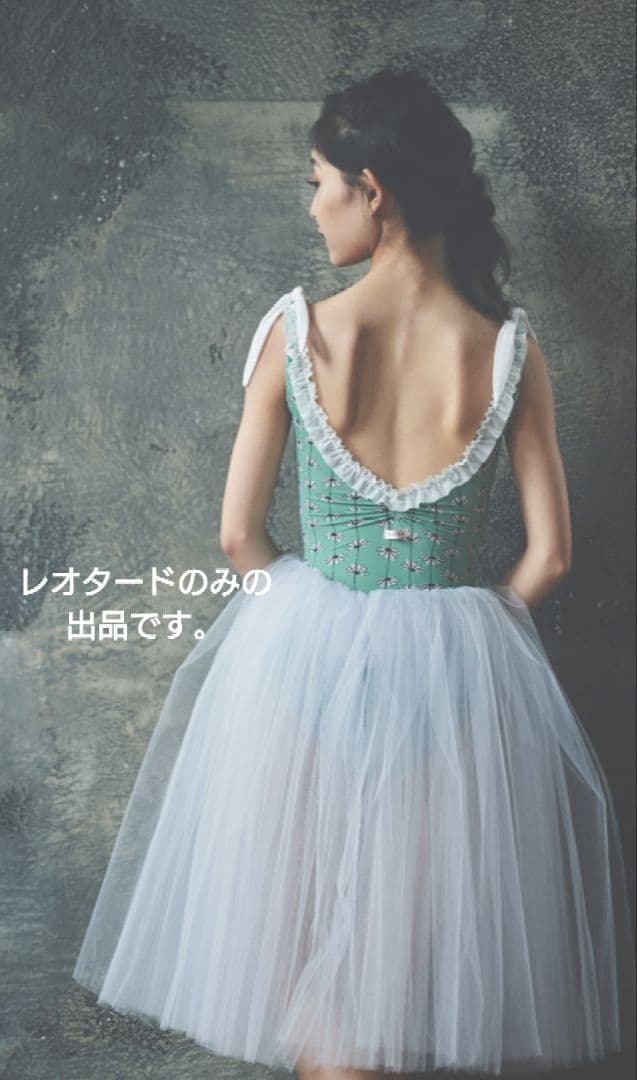 ぽぽろん❤ 3点おまとめ