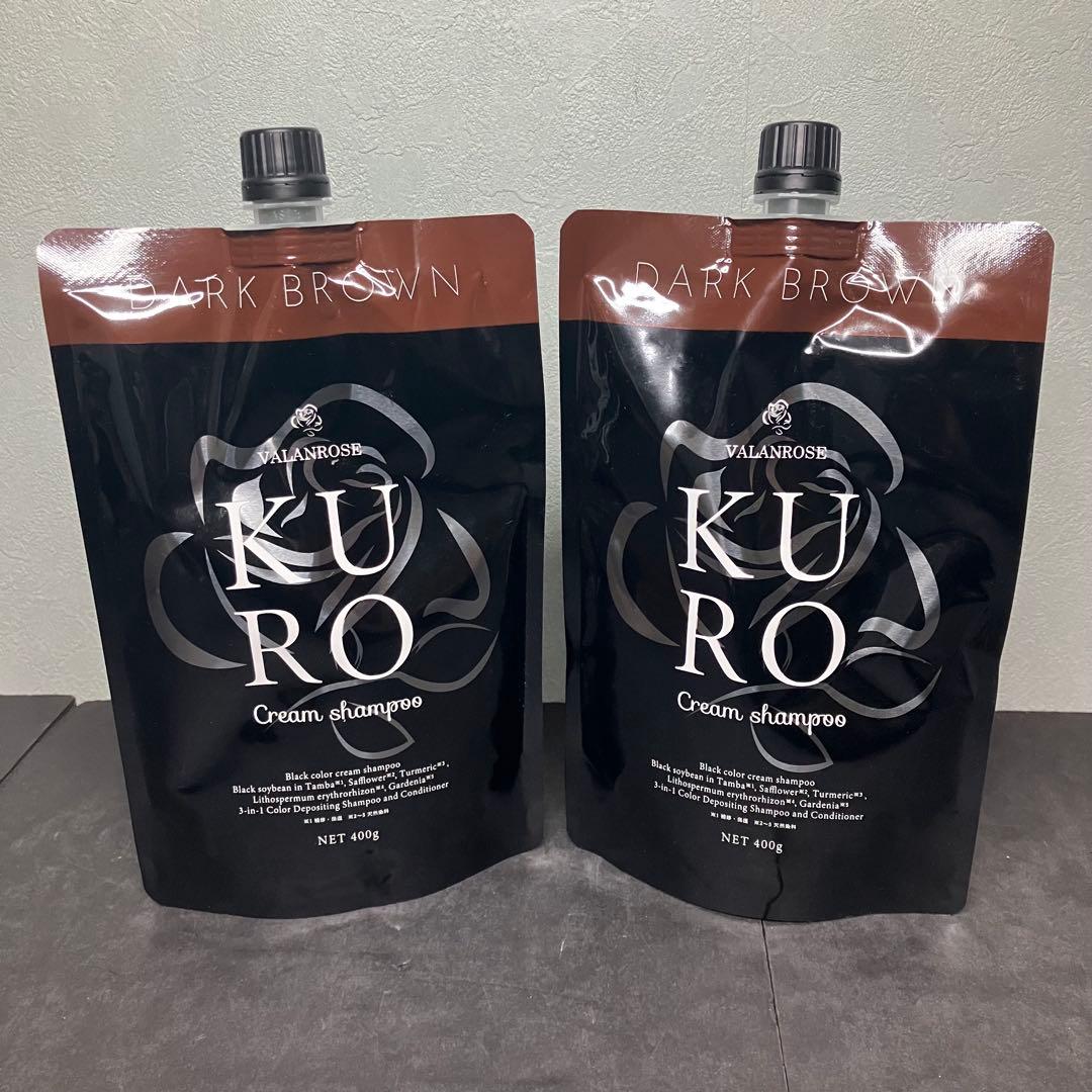 KURO クロ　クリームシャンプー　ダークブラウン　400g 2個セット