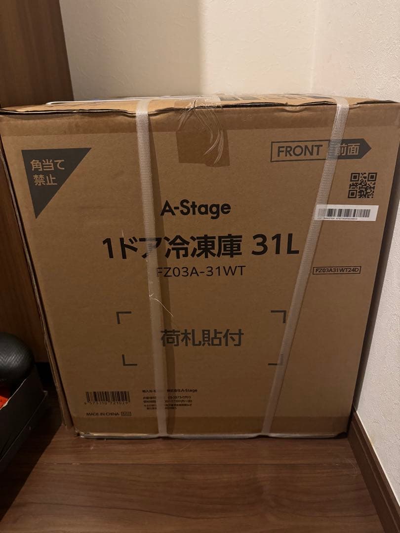 A-stage 1ドア冷凍庫 新品未開封