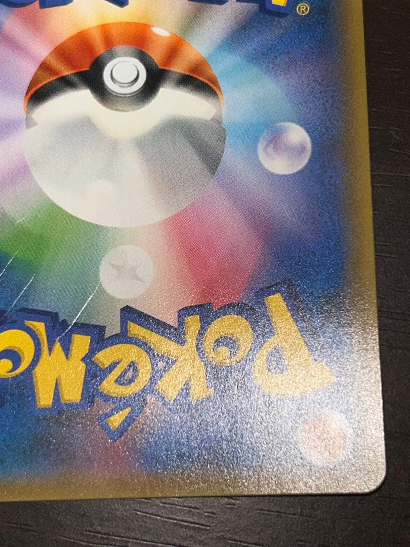 つ*じ様 エラー品　ブルーの探索 SR SM9b フルメタルウォール 061/0