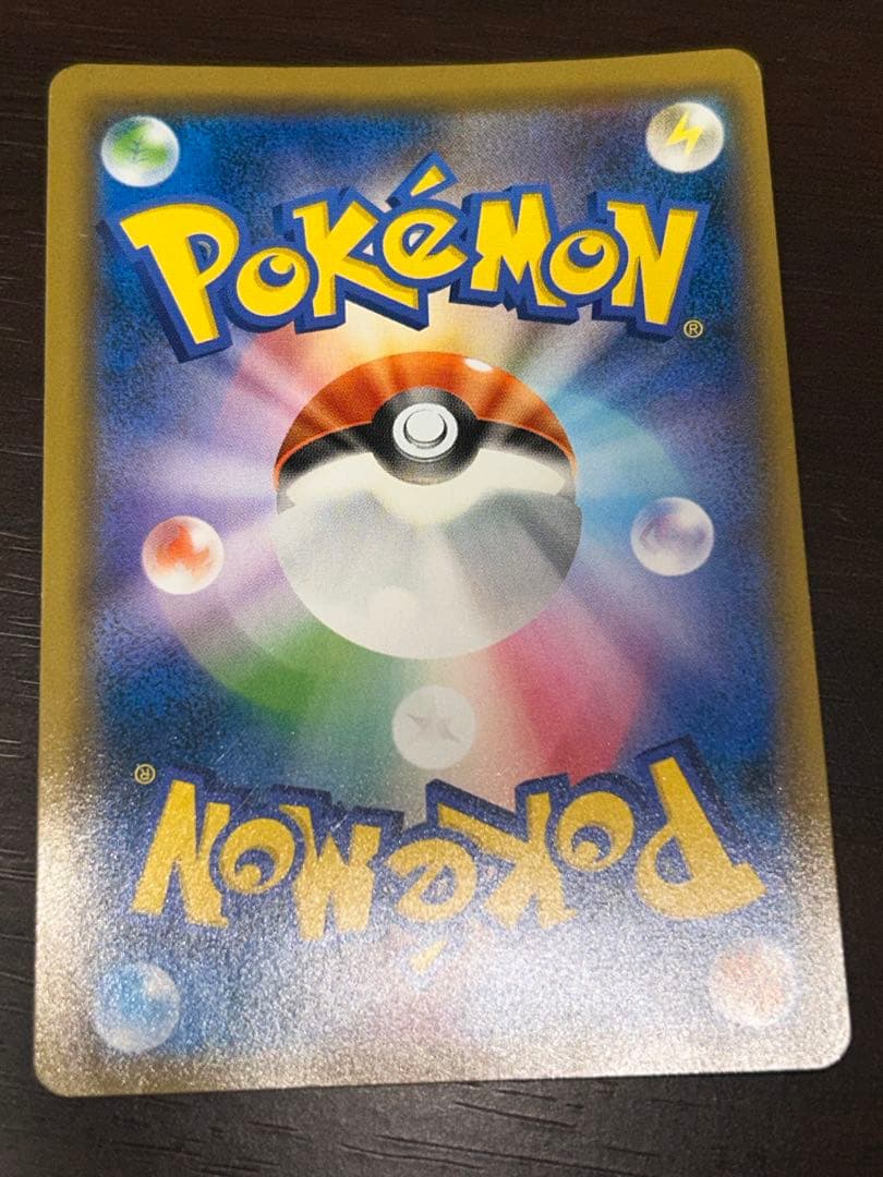 つ*じ様 エラー品　ブルーの探索 SR SM9b フルメタルウォール 061/0