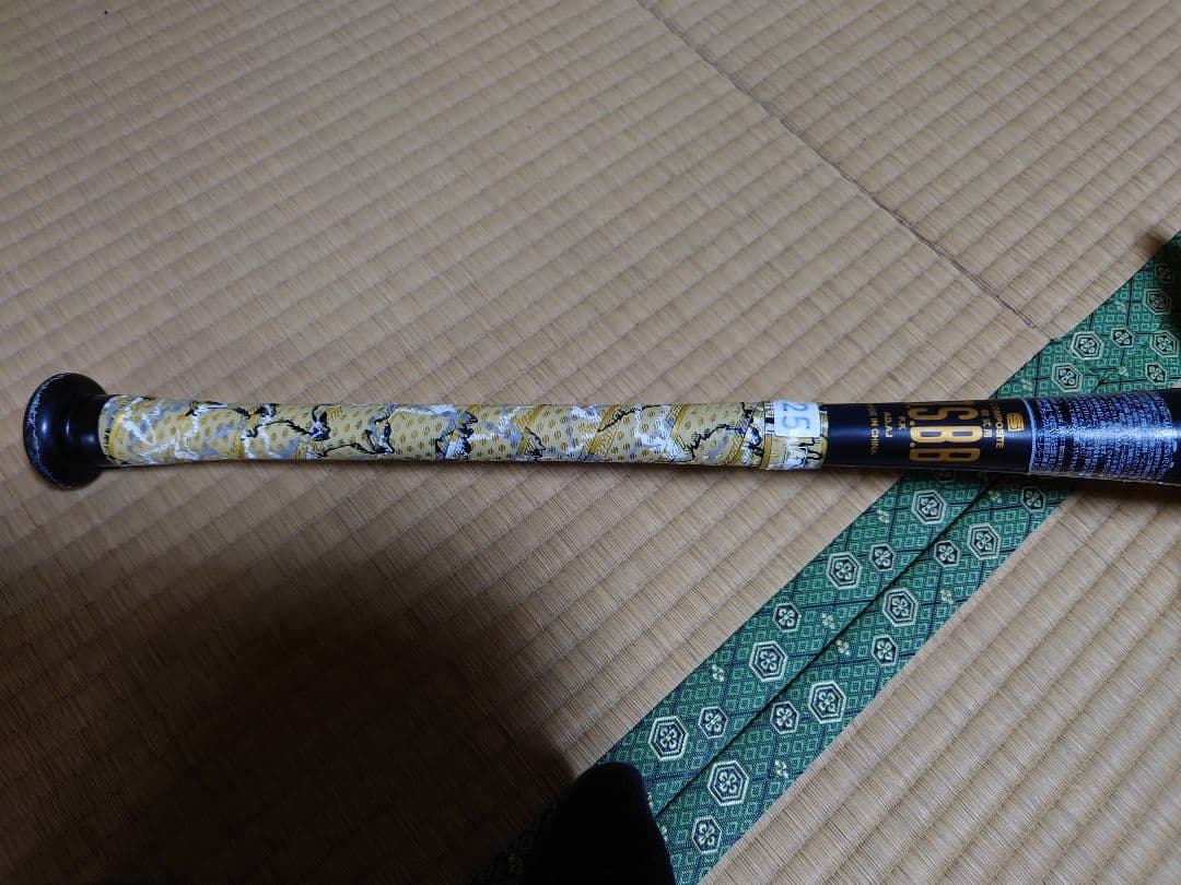 ウルトラテックエース　84cm