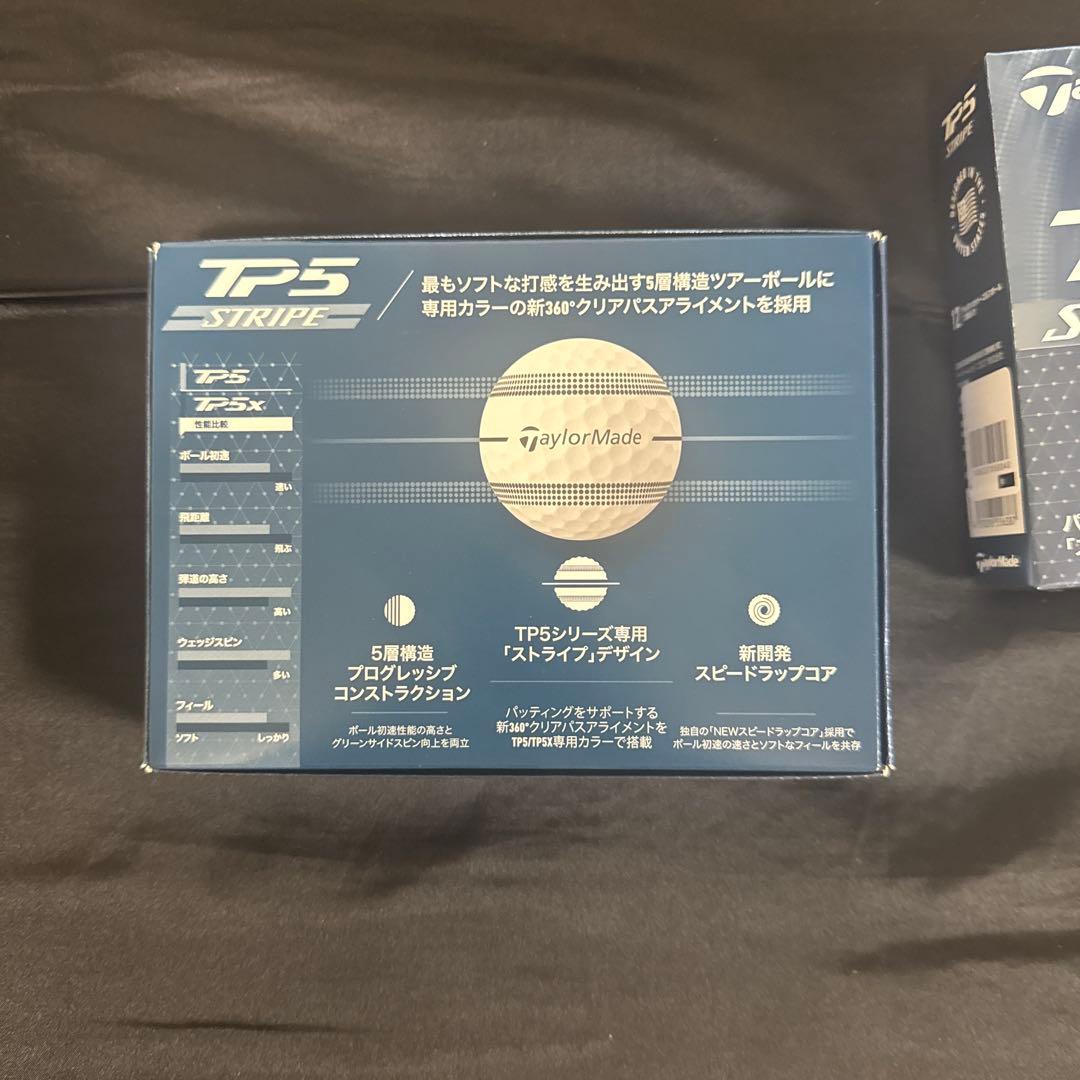 TaylorMade TP5 STRIPE ゴルフボール 2ダース