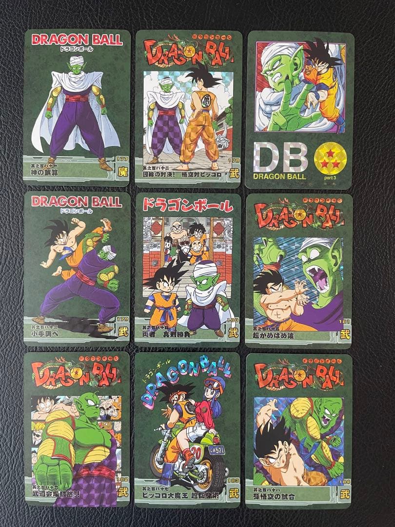 ③ピッコロ大魔王編　87枚　ドラゴンボール表紙扉絵　キラカード