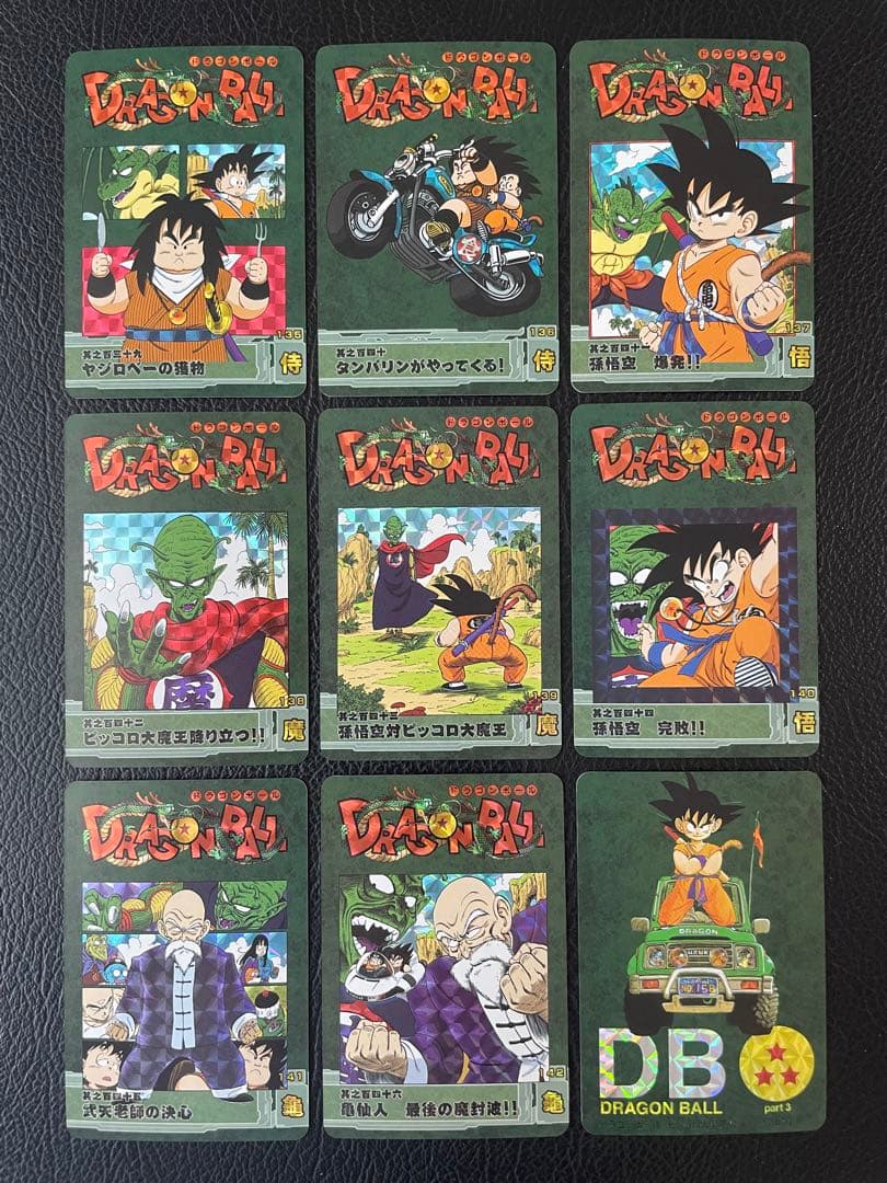 ③ピッコロ大魔王編　87枚　ドラゴンボール表紙扉絵　キラカード