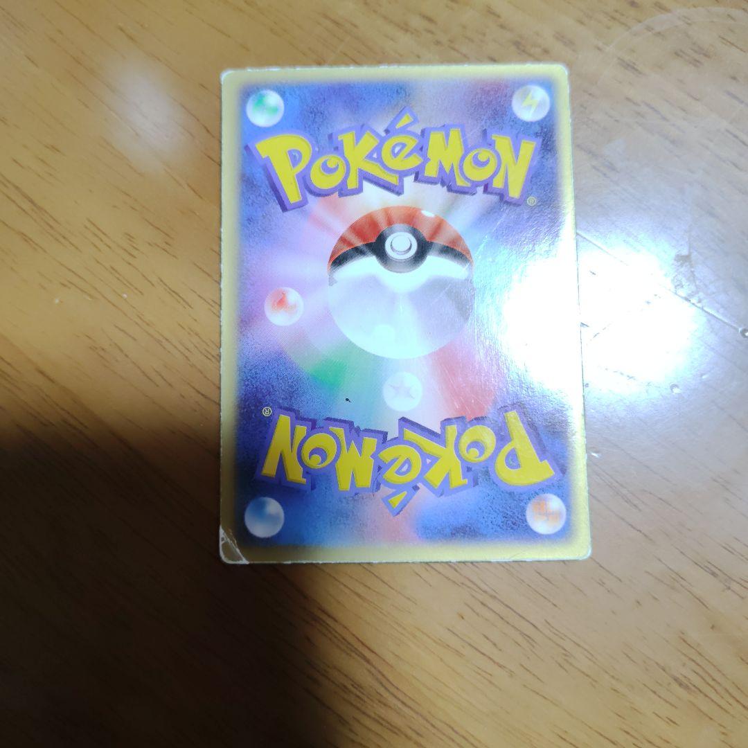 裂空のデオキシス　3D