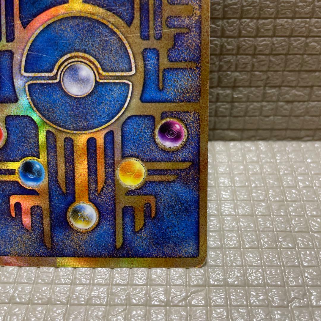 古代ミュウ　エラー版