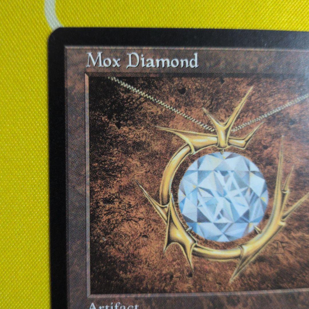 ゆ*と様 Mox Diamond MTG モックスダイアモンド　英語