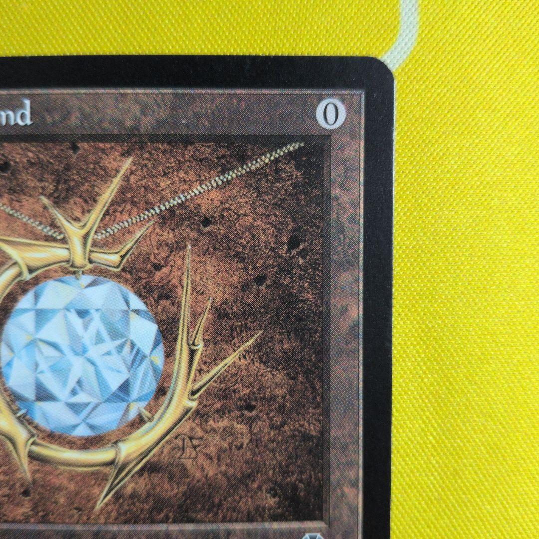 ゆ*と様 Mox Diamond MTG モックスダイアモンド　英語