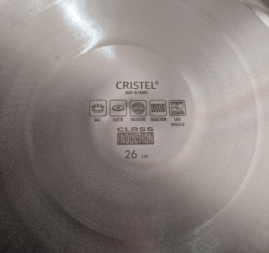 CRISTEL クリステル ステンレス両手鍋 26cm 深型/浅型　2個セット