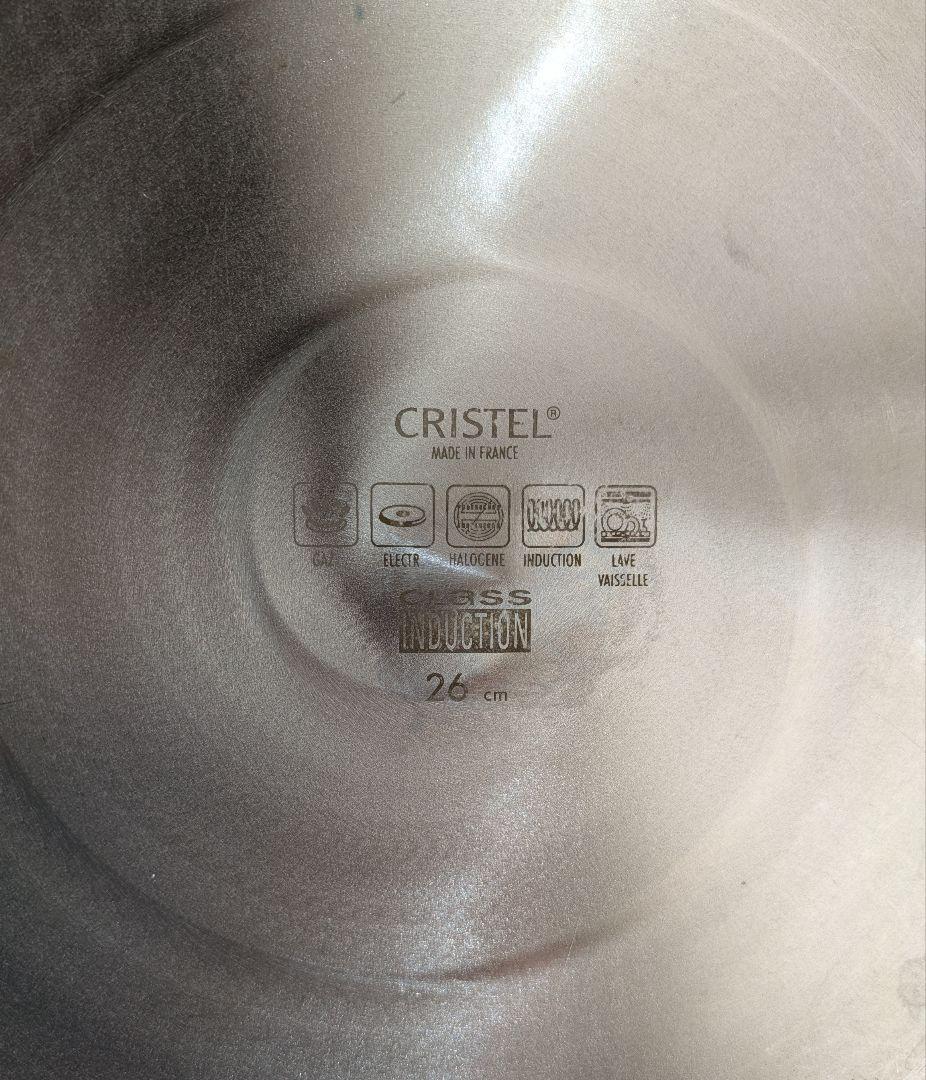 CRISTEL クリステル ステンレス両手鍋 26cm 深型/浅型　2個セット