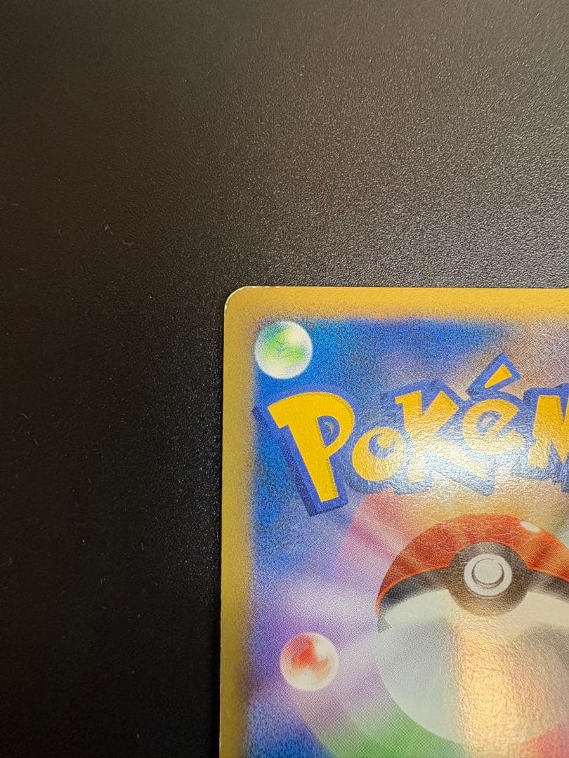 ブラッキー ★ L2 よみがえる伝説 037/080