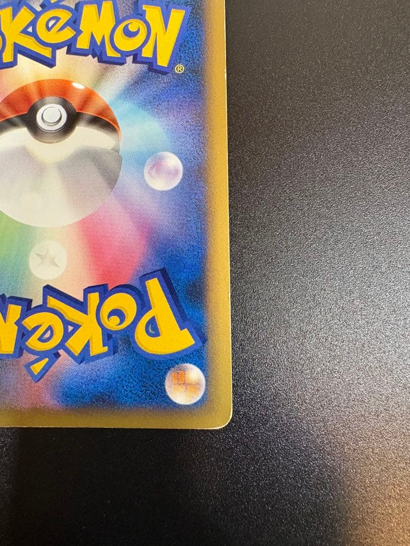 ブラッキー ★ L2 よみがえる伝説 037/080