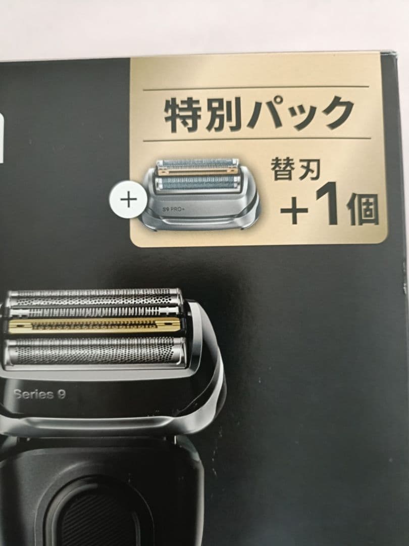 BRAUN最高モデルS9Pro+ 9350cc-BSP 96M替刃付 未開封‼️