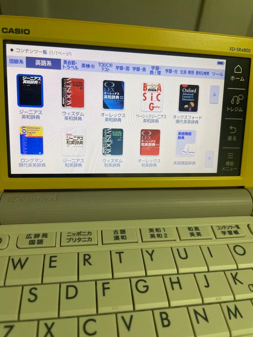 CASIO★電子手帳