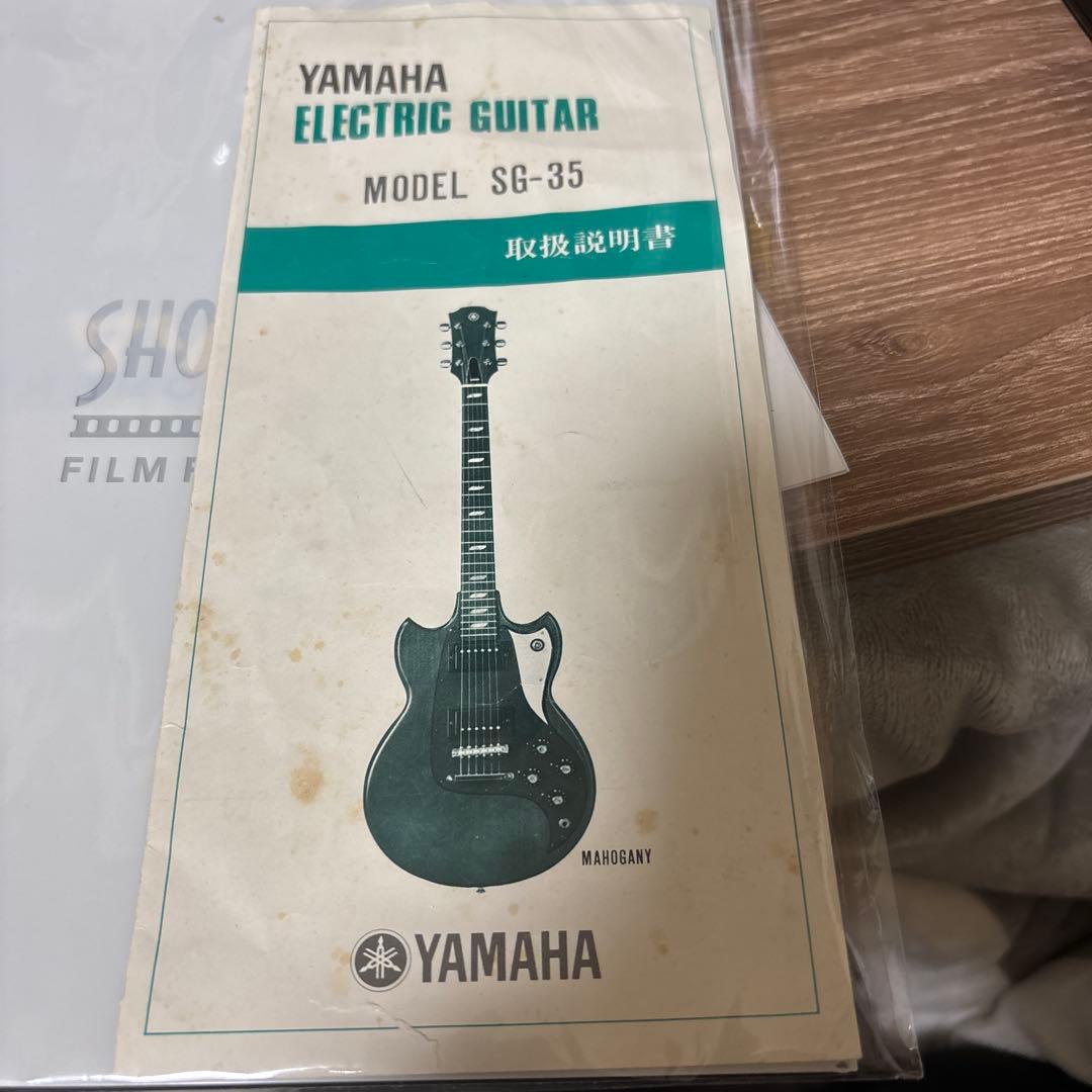 【レア】YAMAHA SG-35 1974年製　リペア前提　最終価格