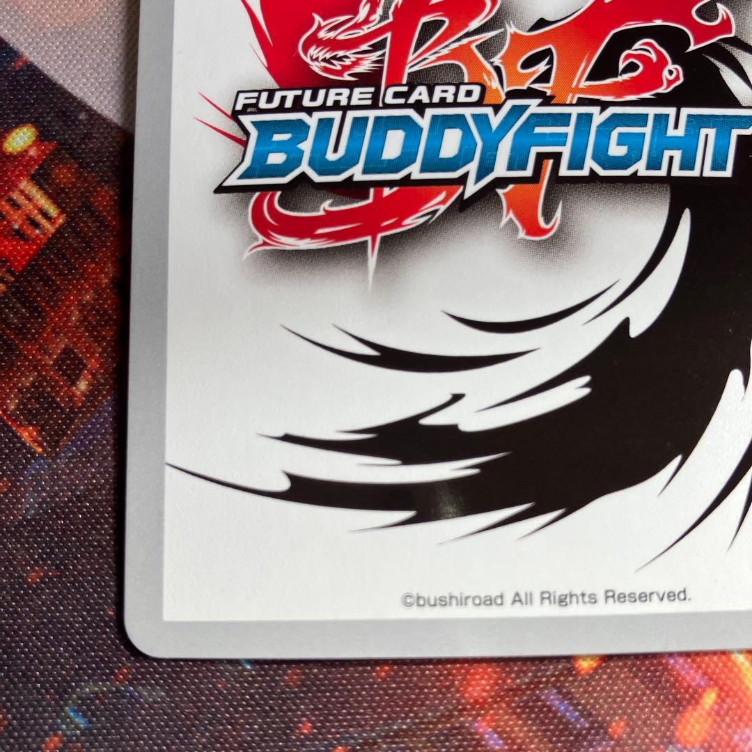 バディファイト BF 大魍魎 ヤミゲドウ Re:B 2枚 リバイバルバディ