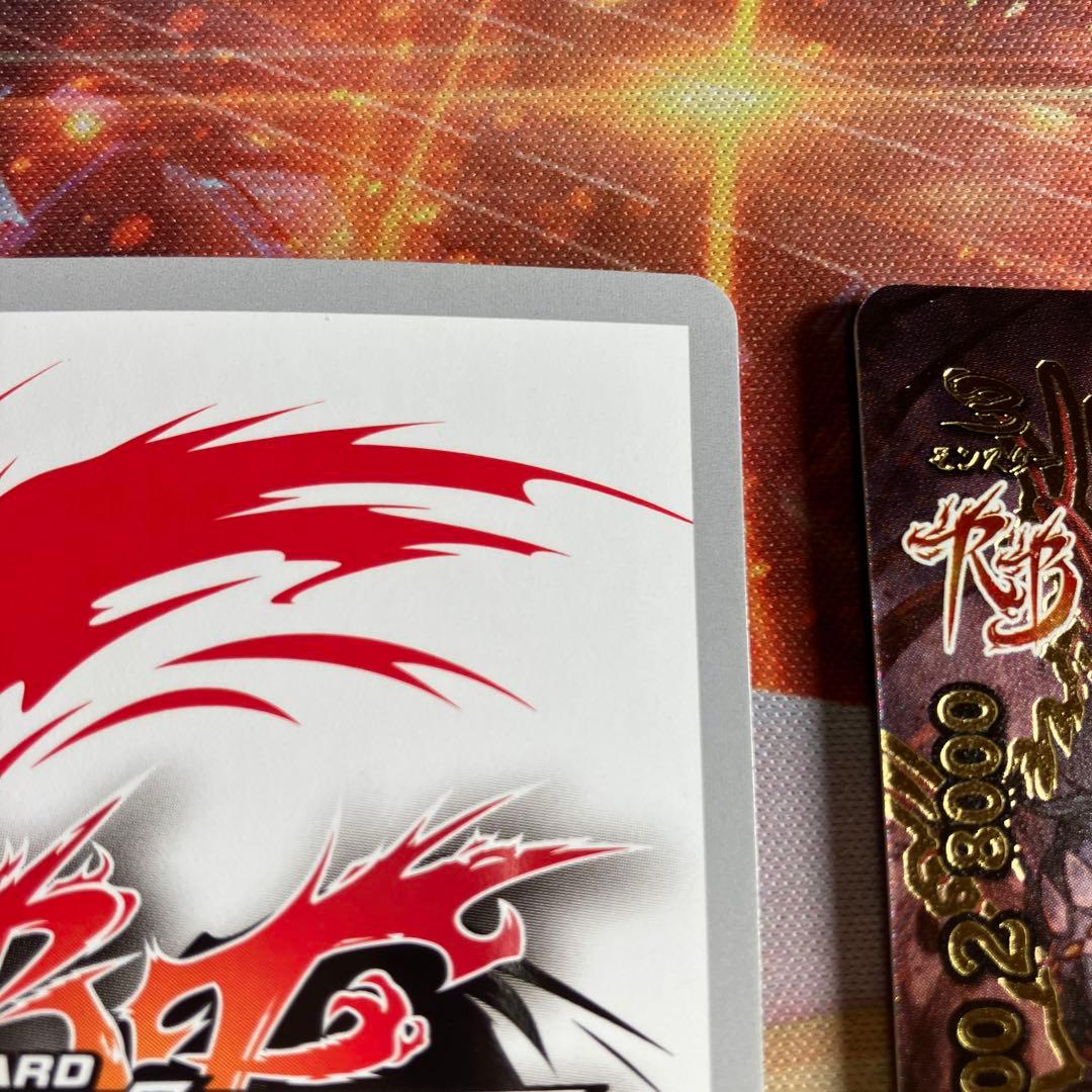 バディファイト BF 大魍魎 ヤミゲドウ Re:B 2枚 リバイバルバディ