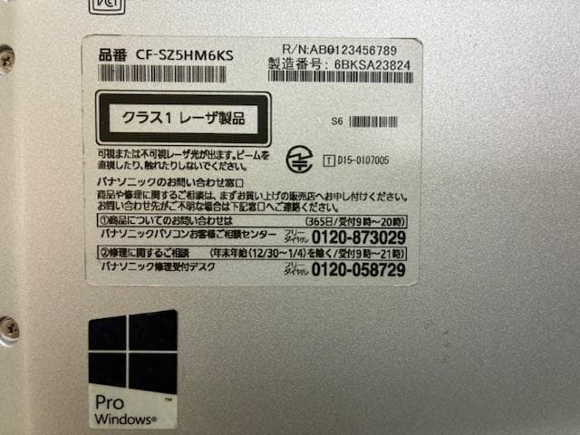 Windowsノート本体 Panasonic Let'snote CF-SZ5 WIN11 Office